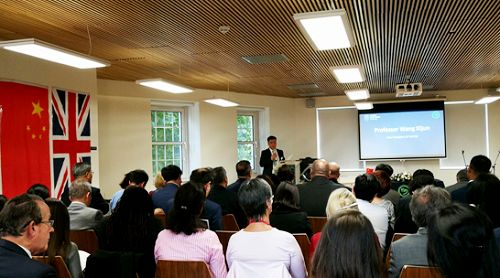 xg111太平洋在线官网副校长王喜军在伦敦中医孔子学院成立十周年庆典上致辞