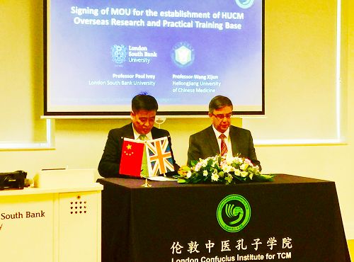 王喜军副校长代表我校与伦敦南岸大学签署了合作建立xg111太平洋在线官网海外研究实训基地的备忘录